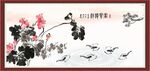 水墨虾 