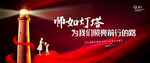 教师节