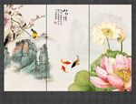 国画荷花