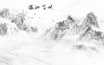 海纳百川
