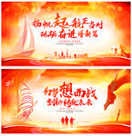 扬帆起航