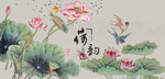 荷花国画荷花