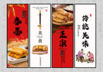 春卷