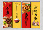 小面