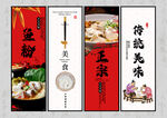 鱼粉
