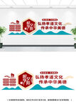 敬老院文化墙设计