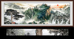 迎客松山水画
