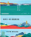  中式主画面