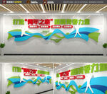 青年之家文化墙