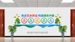 五水共治