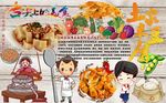 最新米豆腐背景墙PSD模板下载