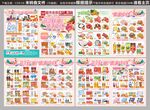 中秋节DM海报图片