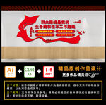 群众路线是党的生命线和根本路线