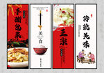 手撕包菜