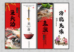 鱼头汤