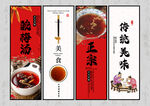 酸梅汤