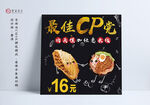 肉夹馍米线