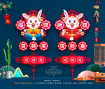 2023兔年吊饰挂件