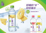 好喝的水