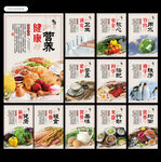 食堂文化图片