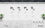 校园文化墙