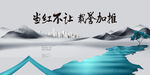  中式背板