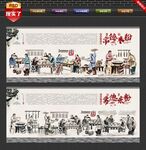 常德米粉背景墙