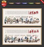 老友粉文化墙