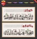 老上海馄饨文化墙