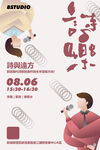 对话