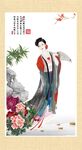 仕女图