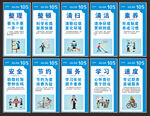 10S管理