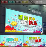 保龄球