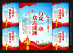 抗洪救灾