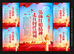 弘扬红船精神