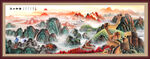 泰山
