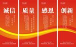 企业标语
