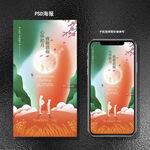 中秋教师节