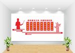 廉洁校园 