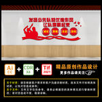 发扬少先队的优良作风