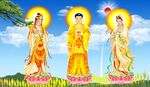 三圣图