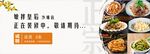 装修围挡