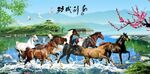 马到成功
