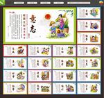 小学文化