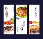 醉鱼海报