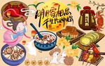 明月寄相思背景墙PSD模板下载