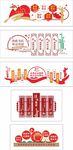 法治文化墙