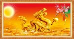金龙送福