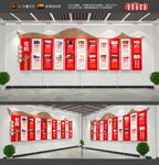 党的光辉历程文化墙