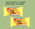 面包包装